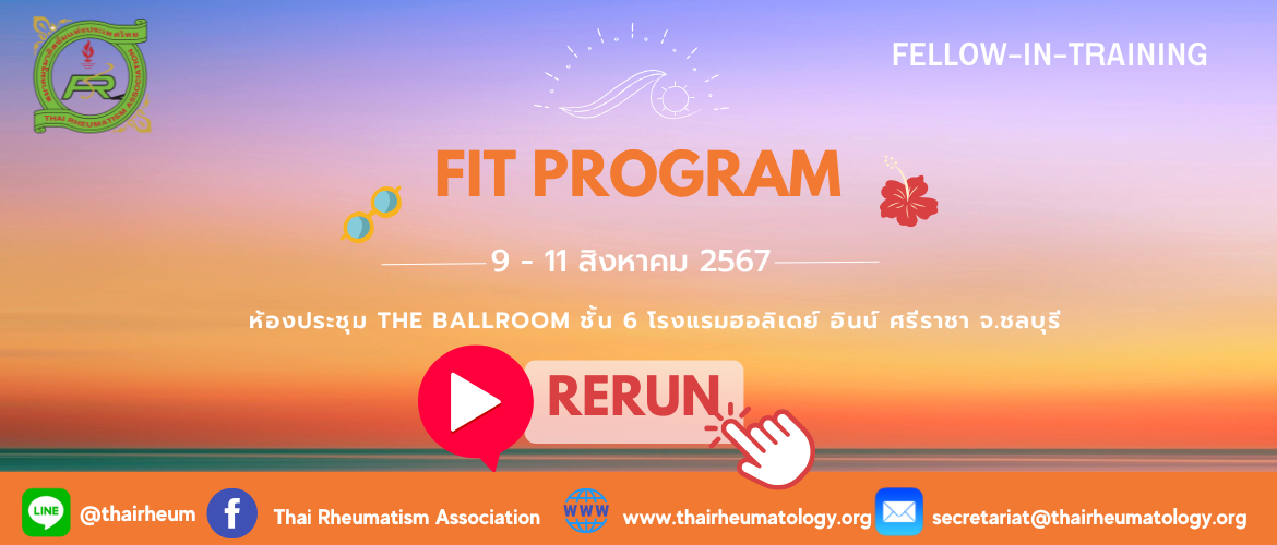 VIDEO RERUN FIT PROGRAM 2025-2026